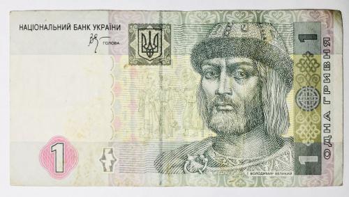 1 гривня Украина Стельмах 2005 Интересный номер
