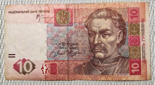 10 гривень 2005 Стельмах Украина редкая серия АН