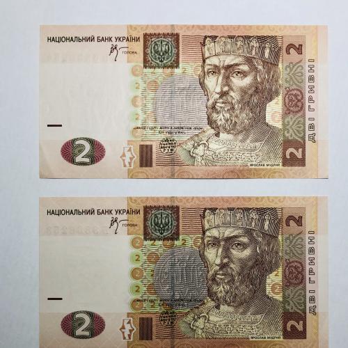 2 + 2 гривні  Стельмах 2005 Україна UNC. 2 шт, Два номера подряд. ЄБ ______253, 254 