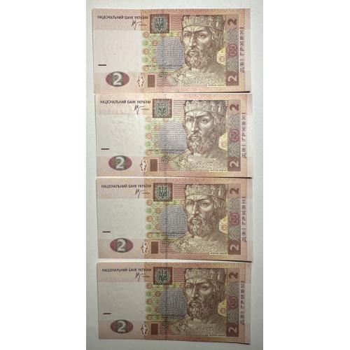 2 гривні  Стельмах 2005 Україна UNC..4 бони рядком ЕБ  0318533 , _34, _-35, -__36  