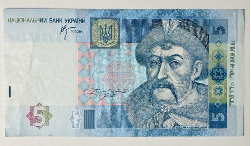 5 гривень Україна 2005 р.  Стельмах ИА ____149