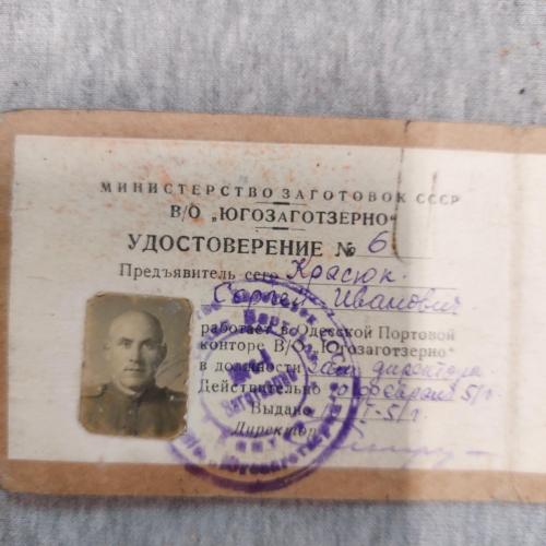 документы-26