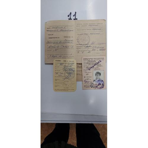 документы -авто-11