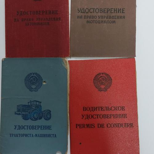 документы -авто-6