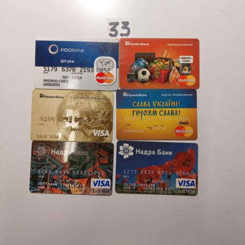 карточки банков-33