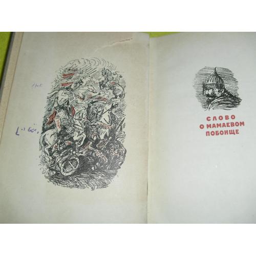 книги антикварные-101