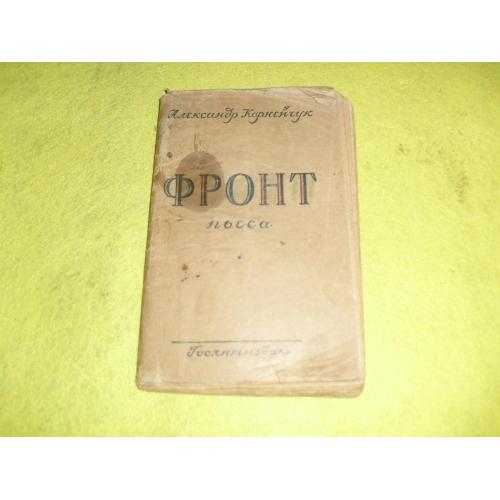 книги антикварные-102