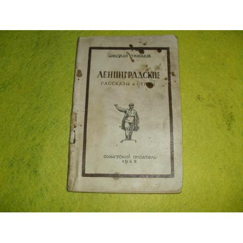 книги антикварные-103