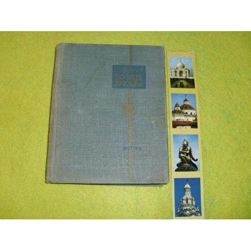 книги антикварные-104
