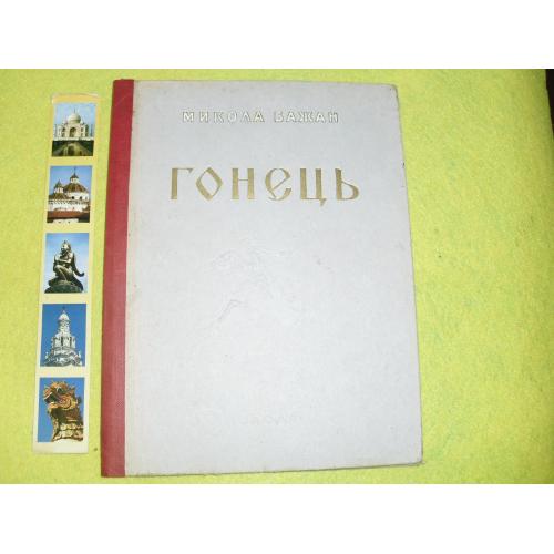 книги антикварные-106
