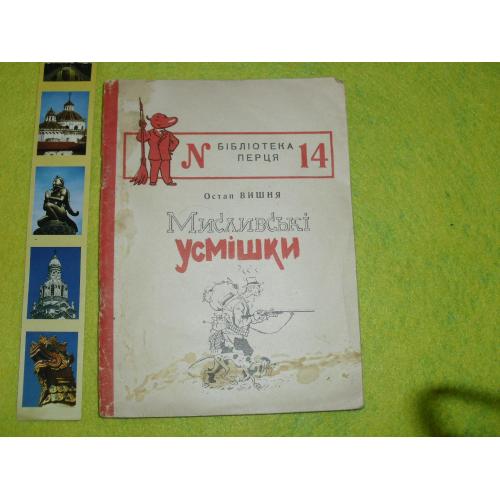 книги антикварные-108