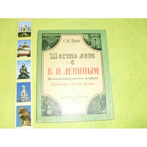 книги антикварные-109
