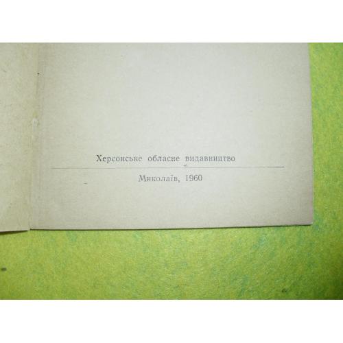 книги антикварные-110