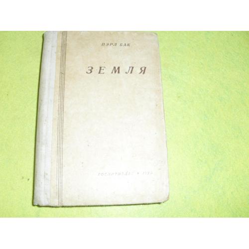 книги антикварные-111