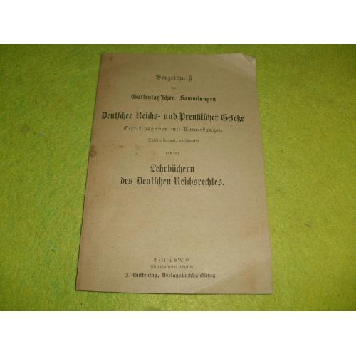 книги антикварные-113