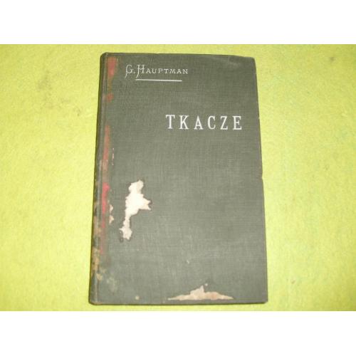 книги антикварные-114