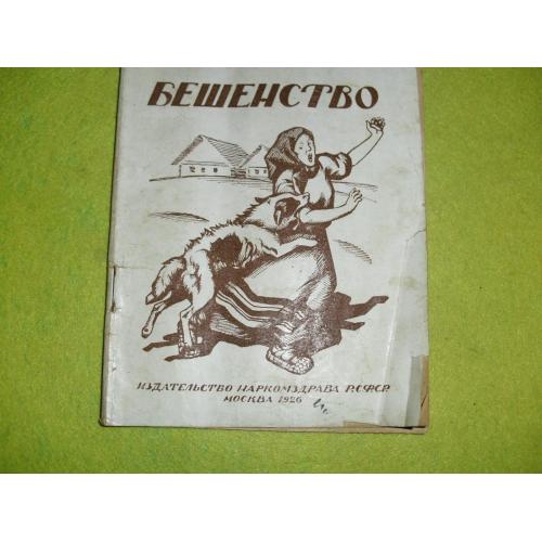 книги антикварные-117
