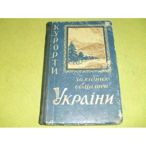 книги антикварные-118
