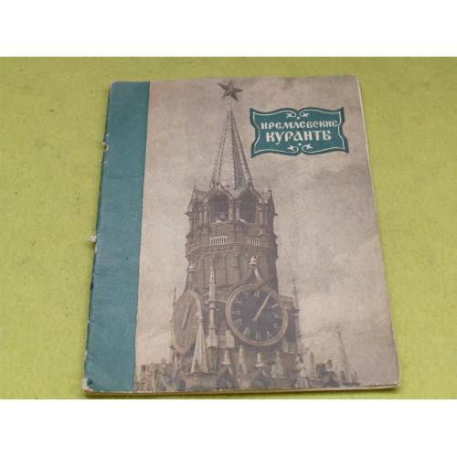 книги антикварные-120