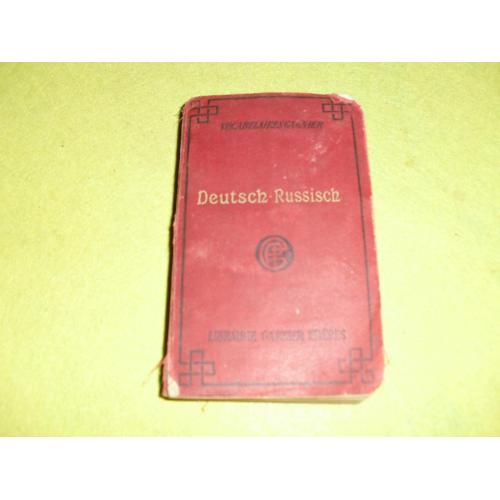 книги антикварные-123