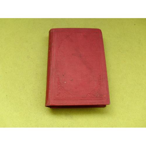 книги антикварные-124