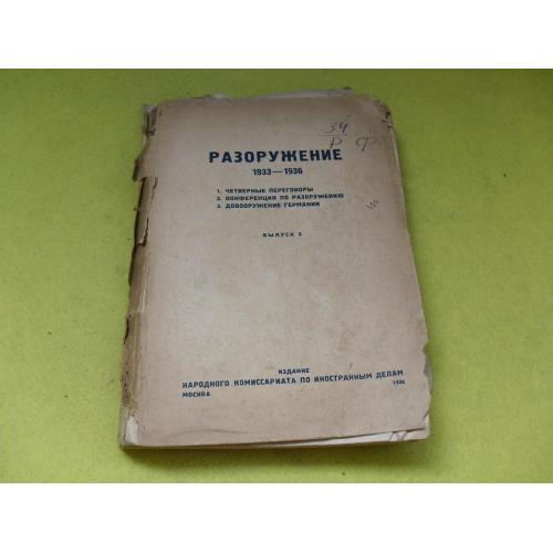 книги антикварные-125