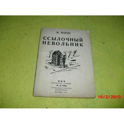 книги антикварные-128