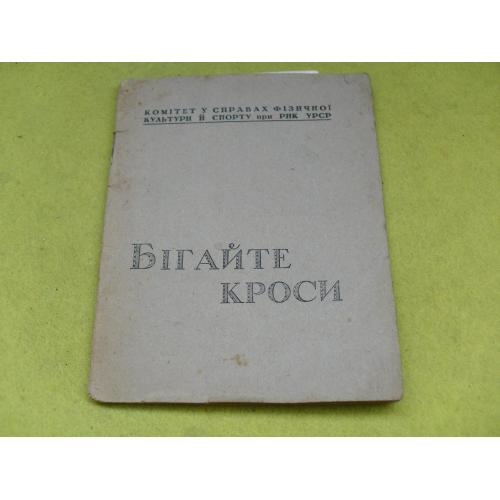 книги антикварные-134