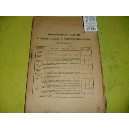 книги антикварные-31