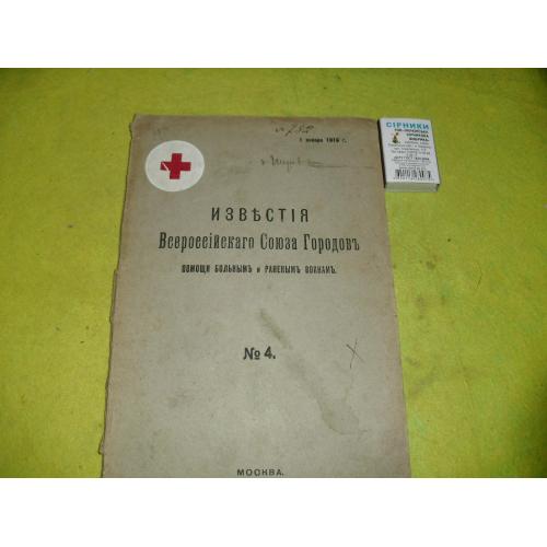 книги антикварные-32