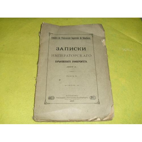 книги антикварные-33