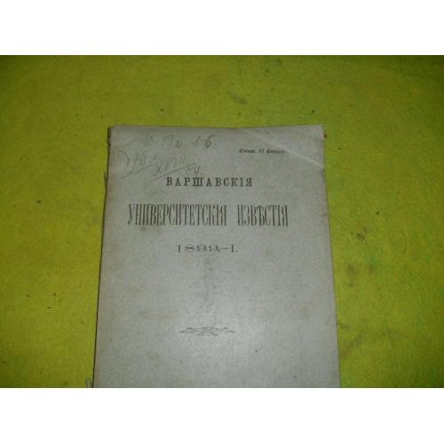 книги антикварные-35