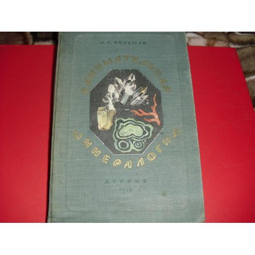 книги антикварные-36