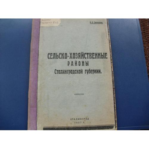 книги антикварные-39