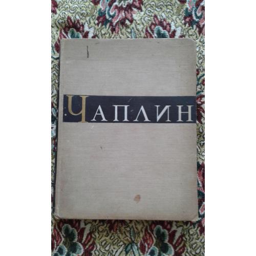 книги антикварные-44