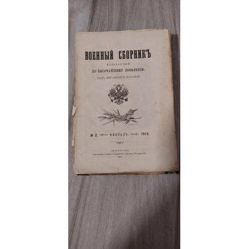 книги антикварные-45
