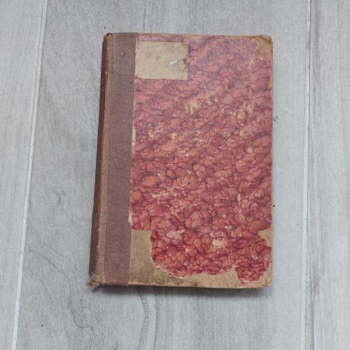 книги антикварные-46