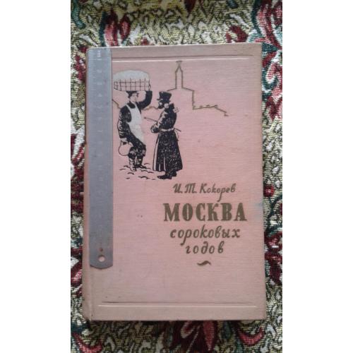 книги антикварные-50