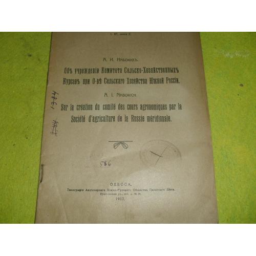 книги антикварные -51