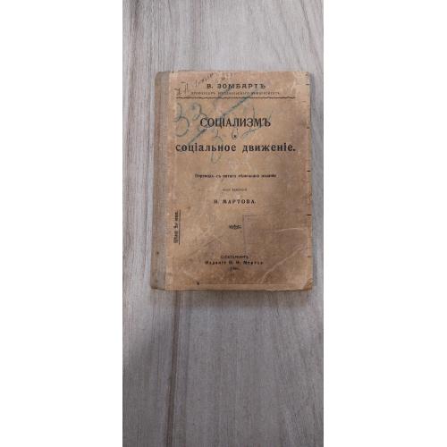 книги антикварные -61