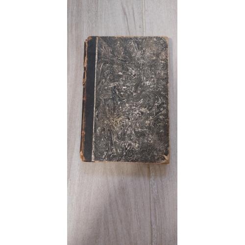 книги антикварные -63