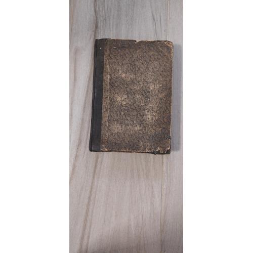 книги антикварные -64