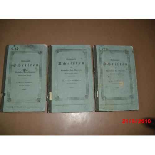 книги антикварные-71