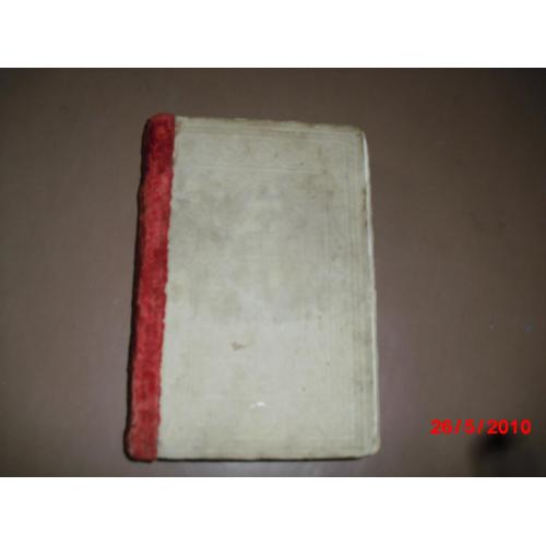книги антикварные-72