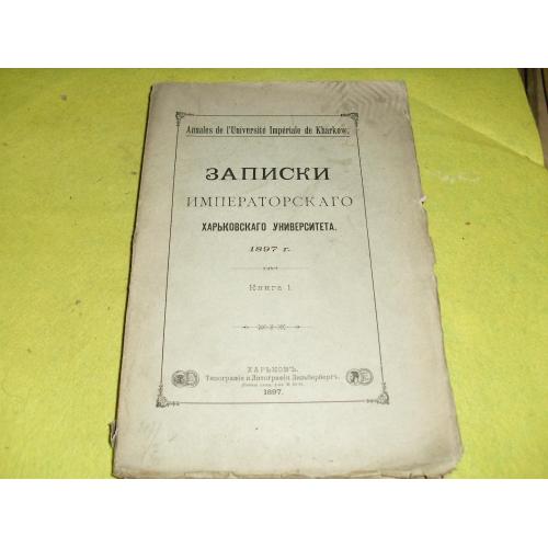 книги антикварные-75