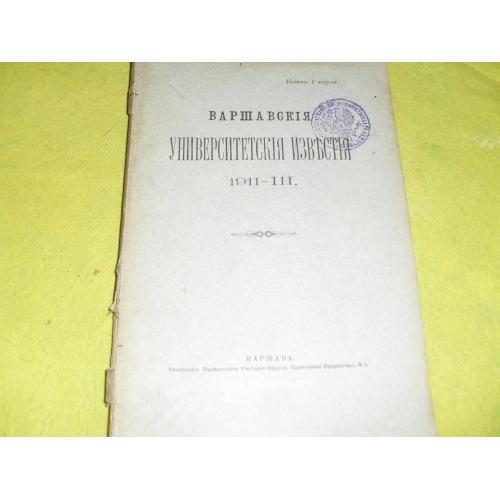 книги антикварные-77