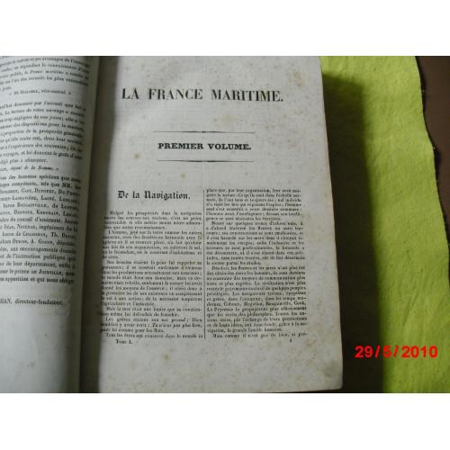 книги антикварные-80