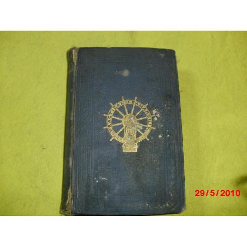 книги антикварные-81