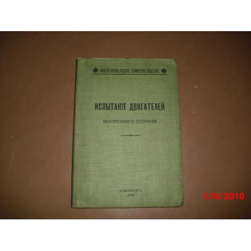 книги антикварные-83
