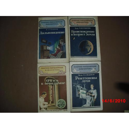 книги антикварные-85